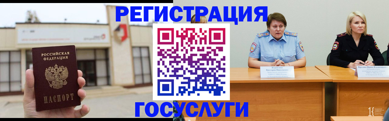 пропишу в квартире в Ярославской области