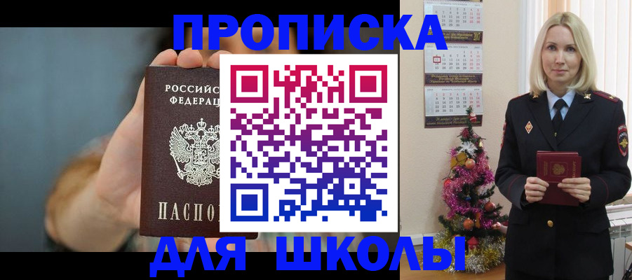 регистрация для дет. сада в Ярославской области