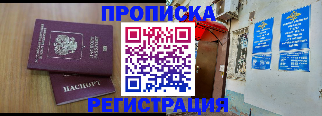 форма 3 в Ярославской области